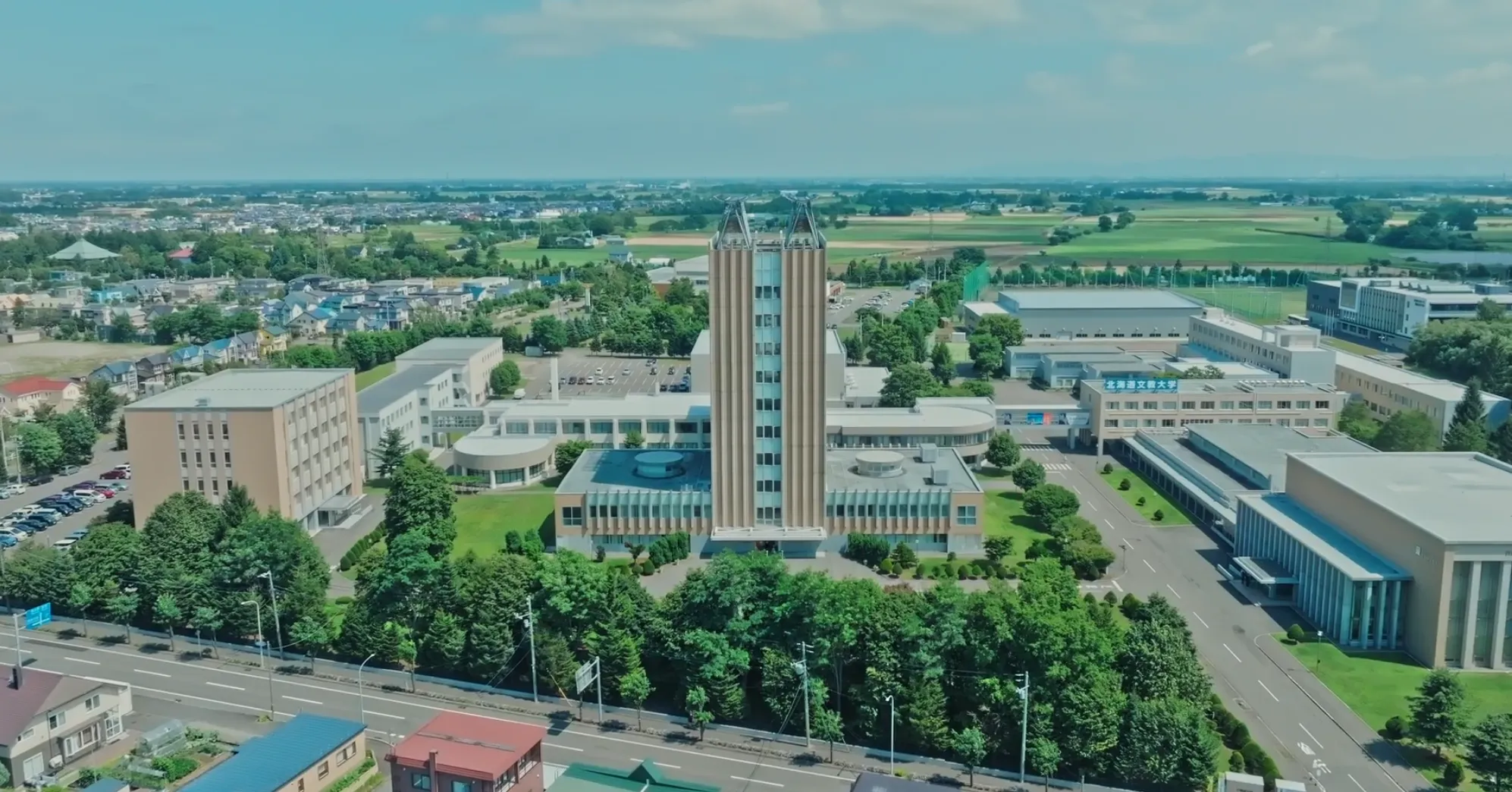 研究助成金制度について